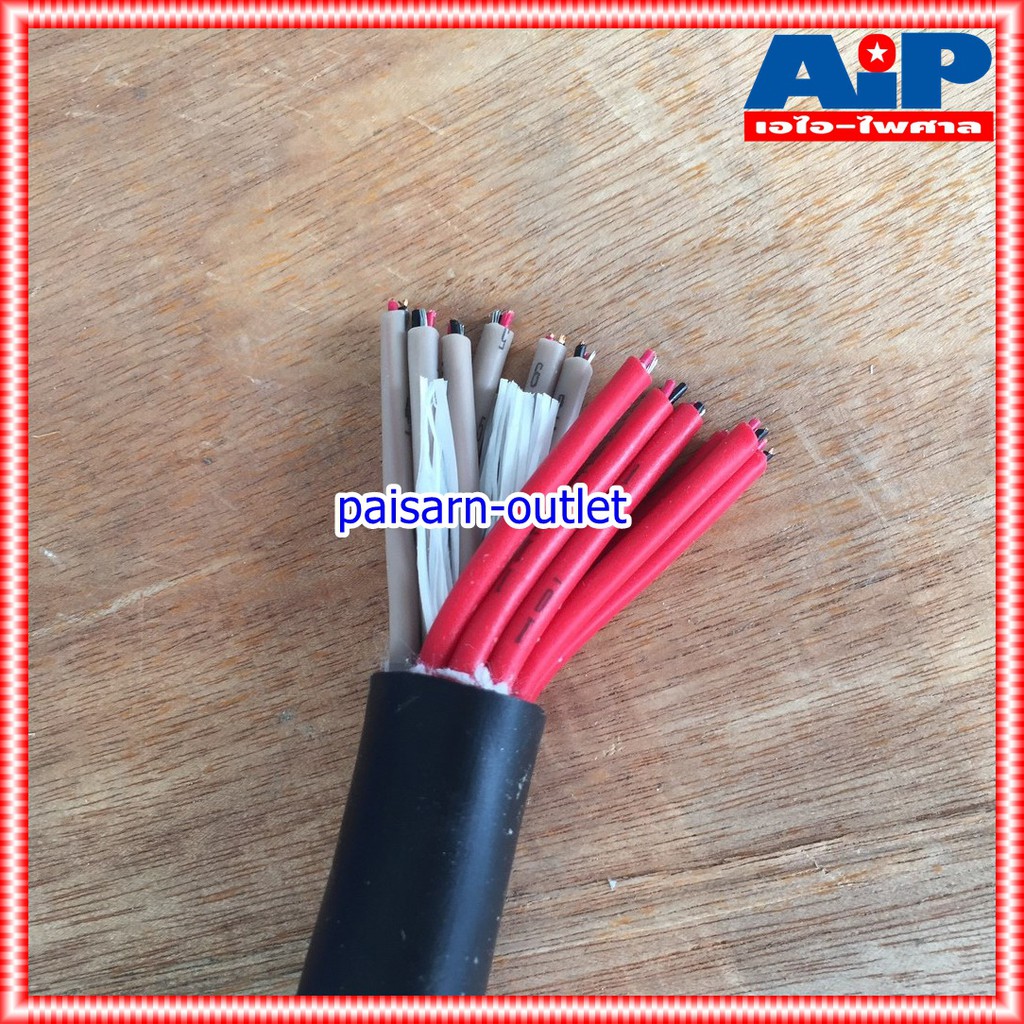ราคาเมตรละ สายมัลติคอร์ 12คอร์ LIDGE YM-851-12(เมตร) (ขนาดตามสั่ง ราคา/เมตร) สายคอร์ สายสัญญาณเสียง 12Core สายมัลติคอร์ 12 คอร์