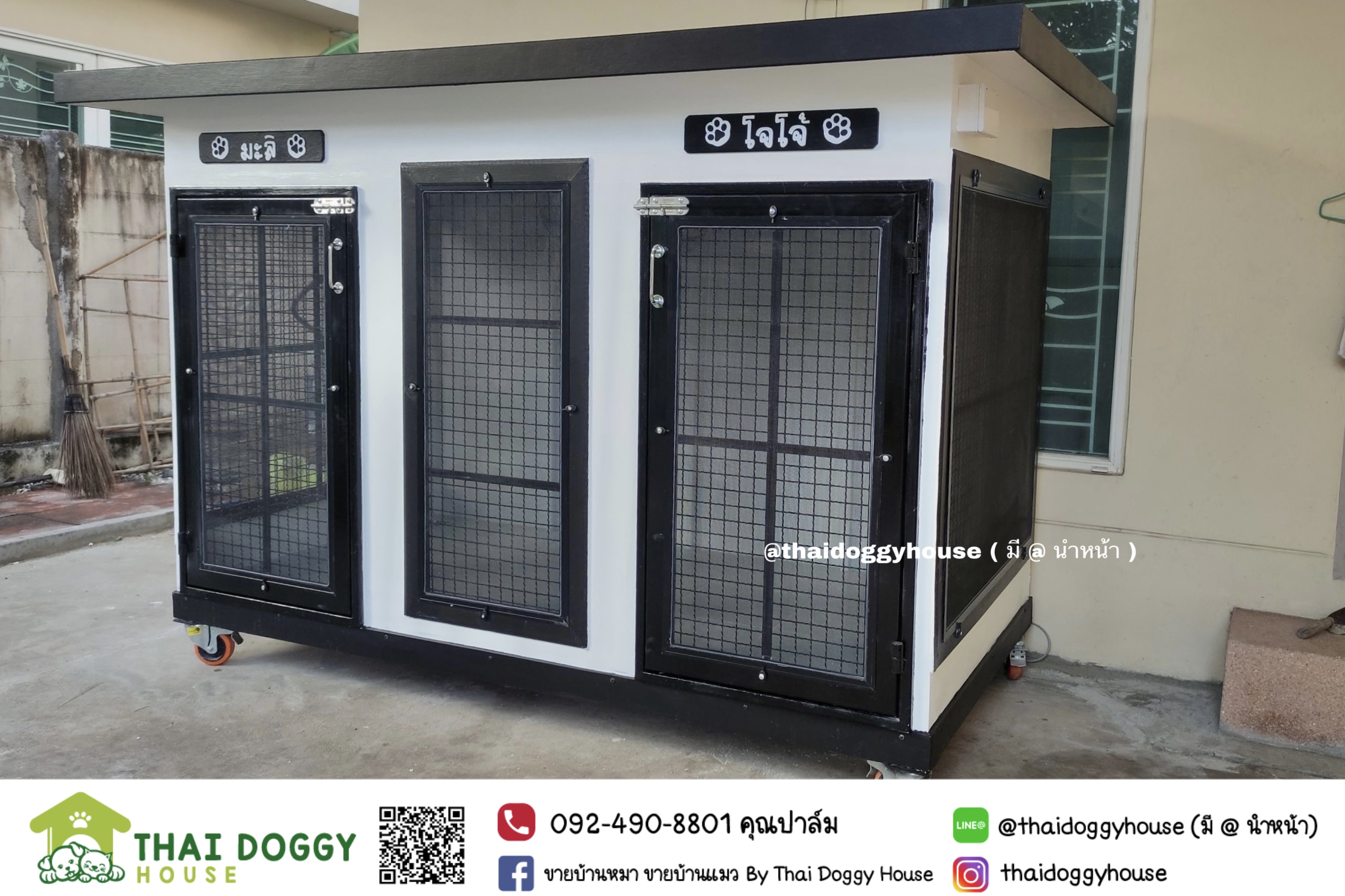 บ้านหมา บ้านแมว บ้านน็อคดาวน์ บ้านสัตว์เลี้ยง แบบพัดลมมีตะแกรงเหล็ก มุ้งลวดทุกหลัง By Thai Doggy House