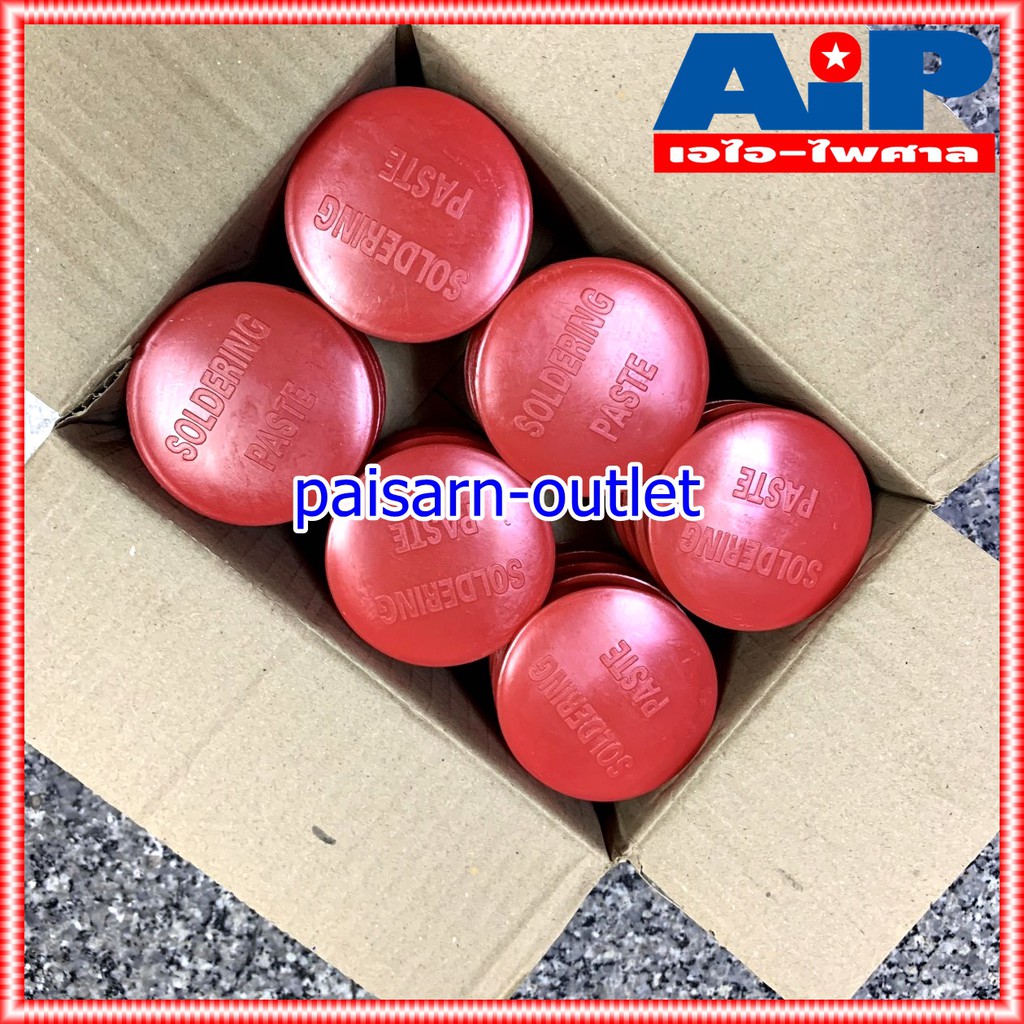 ยกกล่อง24ตลับ ฟักไซด์ หรือ ฟลักซ์ น้ำยาประสานสำหรับบัดกรี ( Flux or Soldering Paste ) ตลับสีแดง A1 ใช้ร่วมกับ ตะกั่ว