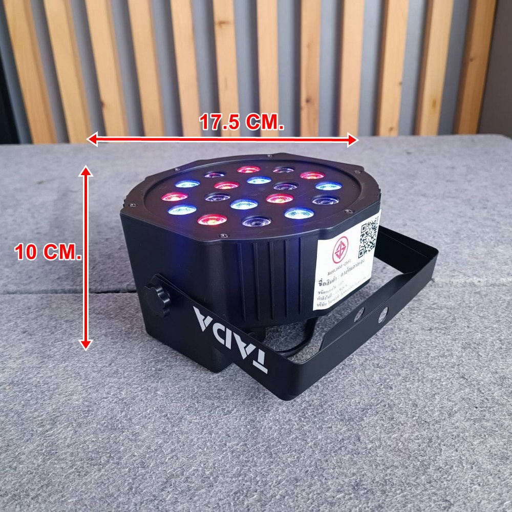 TADA MINI รุ่น 18 RGB โคมPVC โคมพาร์ ไฟพาร์ LED TA DA มินิ ดวงไฟ 18 ดวง 18-RGB 18 RGB เอไอ-ไพศาล