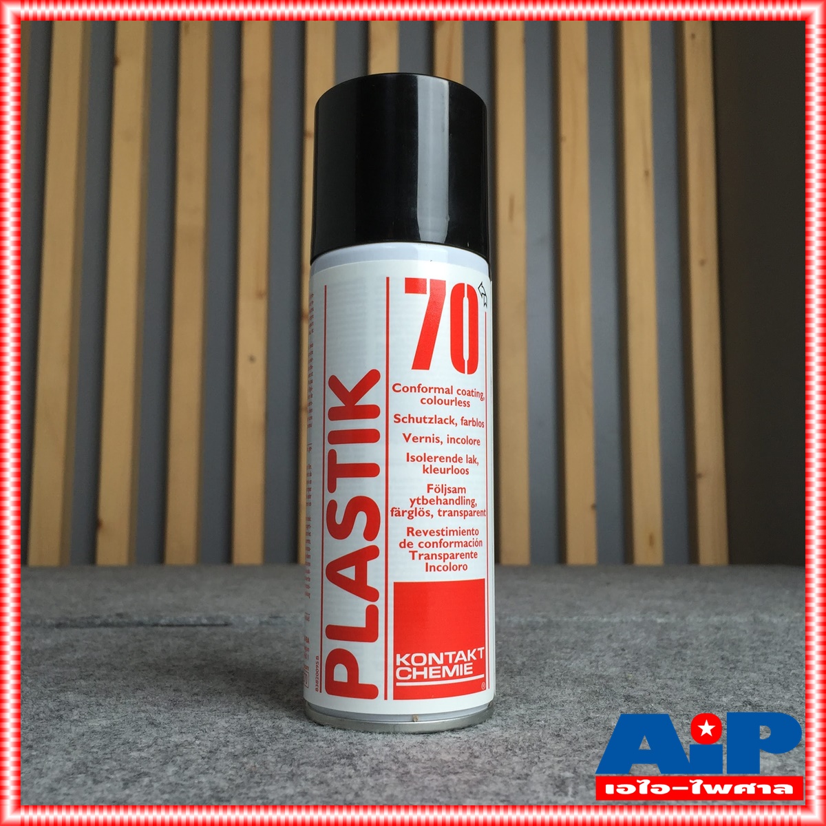 Kontakt Plastik 70 200ML สเปรย์เคลือบแผ่น PCB สเปรย์ สเปรย์เคลือบอเนกประสงค์ สเปรย์สำหรับงานอิเล็กทรอนิกส์ สเปรย์Kontakt SPRAY เอไอ-ไพศาล