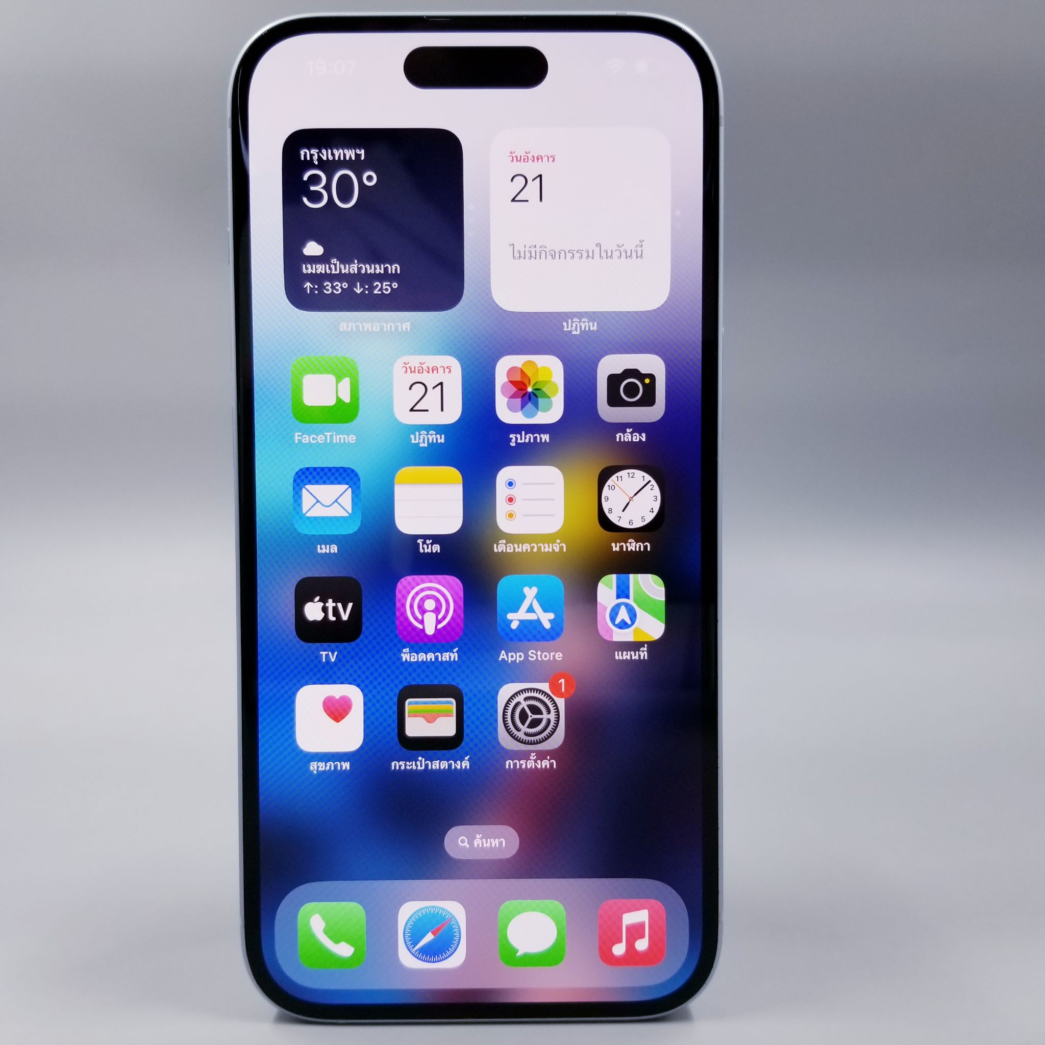 💙iPhone 15 128GB Blue💙💙 #รุ่นยอดฮิต i15 #ศูนย์แท้ สภาพดี ราคาสุดคุ้ม!! 💙