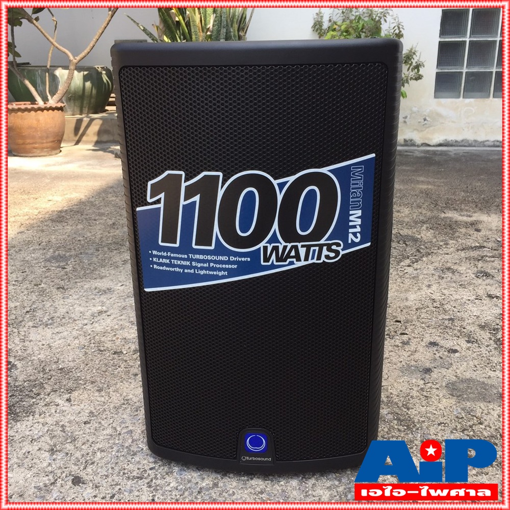 TURBOSOUND M-12 ตู้ลำโพง12นิ้ว Active speaker ตู้ลำโพงมีแอมป์ขยายในตัว M12 M 12 เอไอ-ไพศาล +++