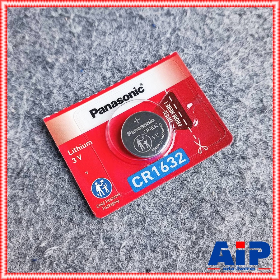 1ก้อน PANASONIC CR1632 ถ่าน ถ่านกระดุม CR 1632 CR-1632 ถ่านกลม ถ่านกระดุม3V เอไอ-ไพศาล +++