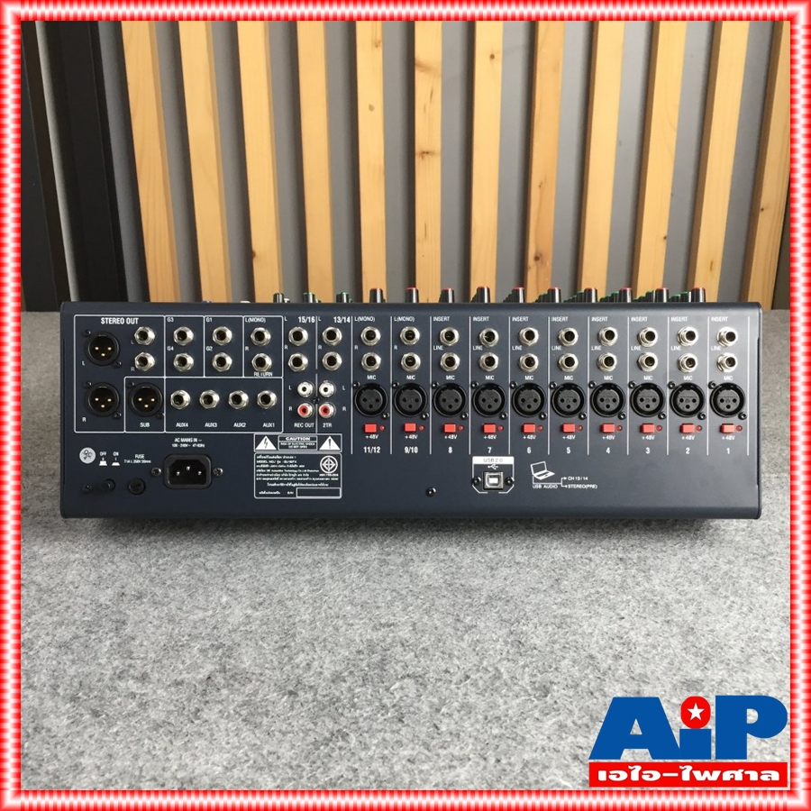 PROEUROTECH QU16FX MIXER มิกเซอร์ มิกซ์ MIX เครื่องแต่งเสียง เครื่องเสียง QU 16 FX QU16 QU-16 เอไอ-ไพศาล