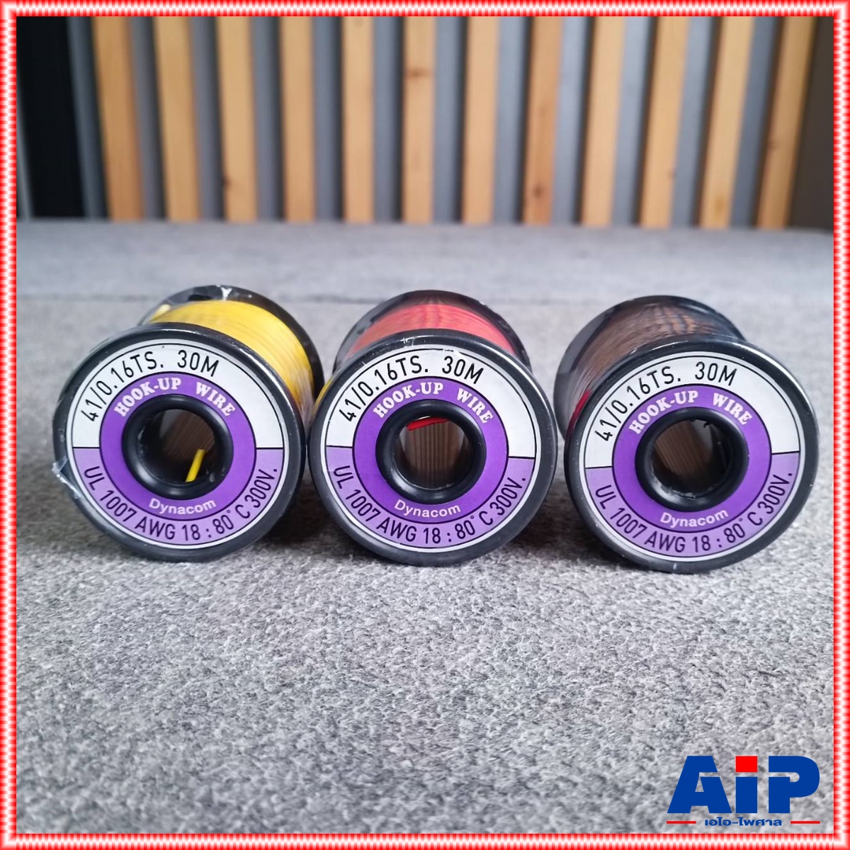 3สีให้เลือก สายไฟเดี่ยวเส้นฝอย DYNACOM UL-1007 16AWG สายไฟเดินเครื่อง แดง/ดำ/เหลือง สายไฟเดี่ยว Hook-up UL1007 ยาว30เมตร 80°C 300V เอไอ-ไพศาล