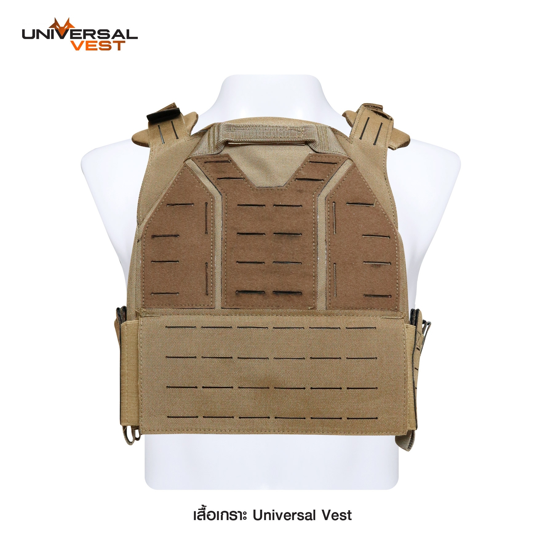 เสื้อเกราะ Universal Vest﹝Tactical Vest﹞