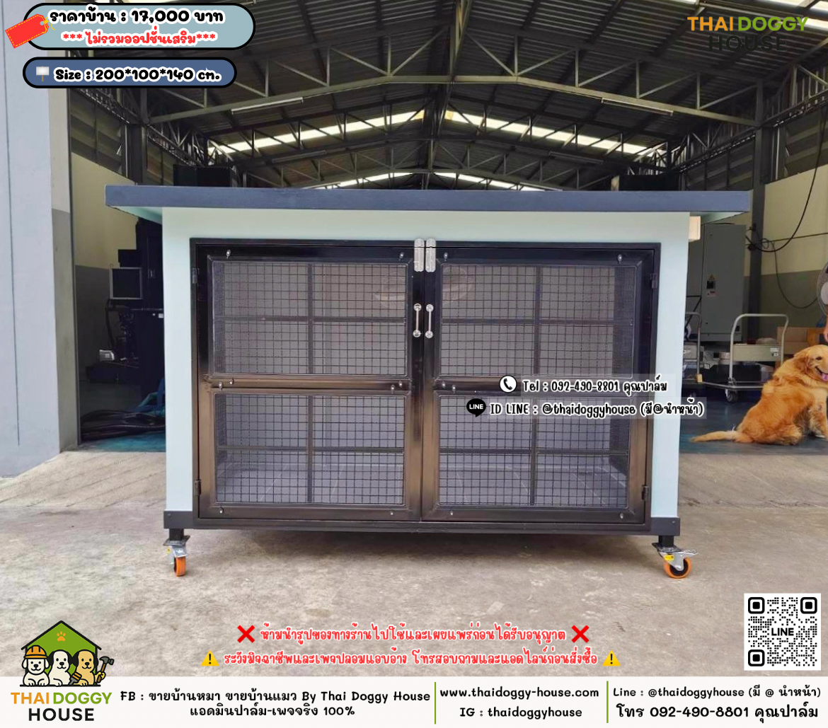 บ้านหมา บ้านแมว 𝐓𝐡𝐚𝐢 𝐝𝐨𝐠𝐠𝐲 𝐡𝐨𝐮𝐬𝗲