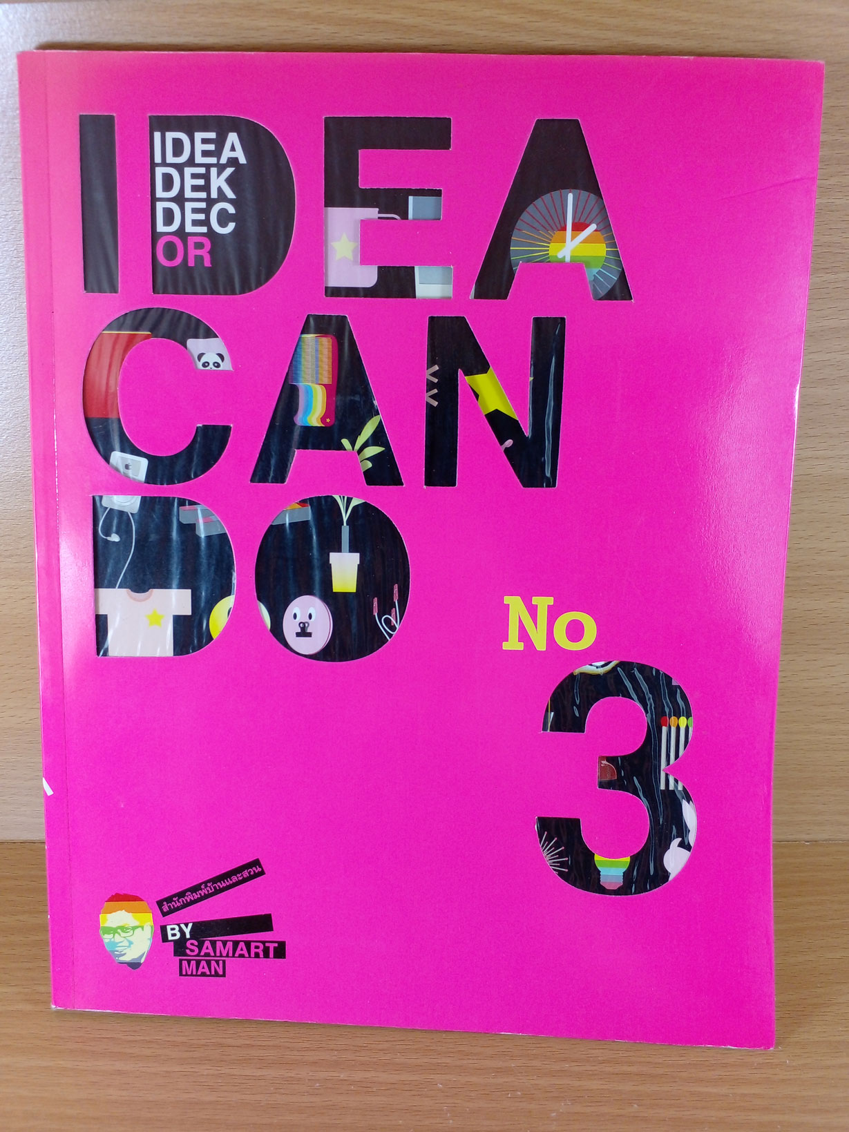 Idea can do no.3 สนุกไปกับไอเดียการออกแบบของใช้ เครื่องประดับ แบบ DIY