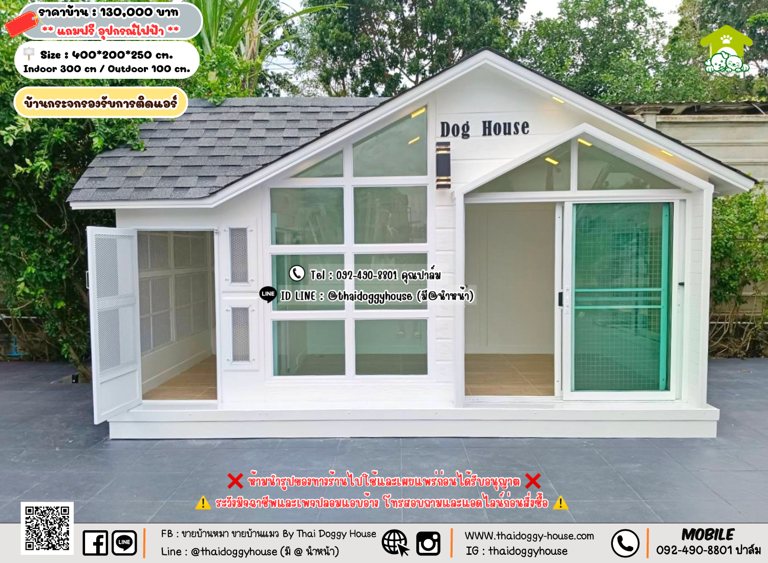 บ้านหมา บ้านแมว 𝐓𝐡𝐚𝐢 𝐝𝐨𝐠𝐠𝐲 𝐡𝐨𝐮𝐬𝗲