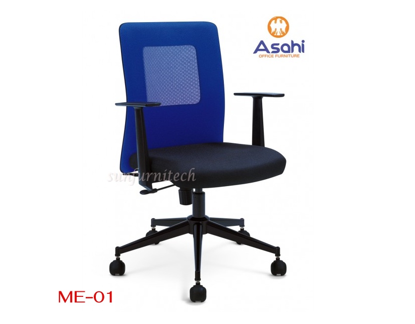 เก้าอี้สำนักงานพนักพิงกลาง, เก้าอี้สำนักงาน อาซาฮี (asahi) รุ่น ME-01