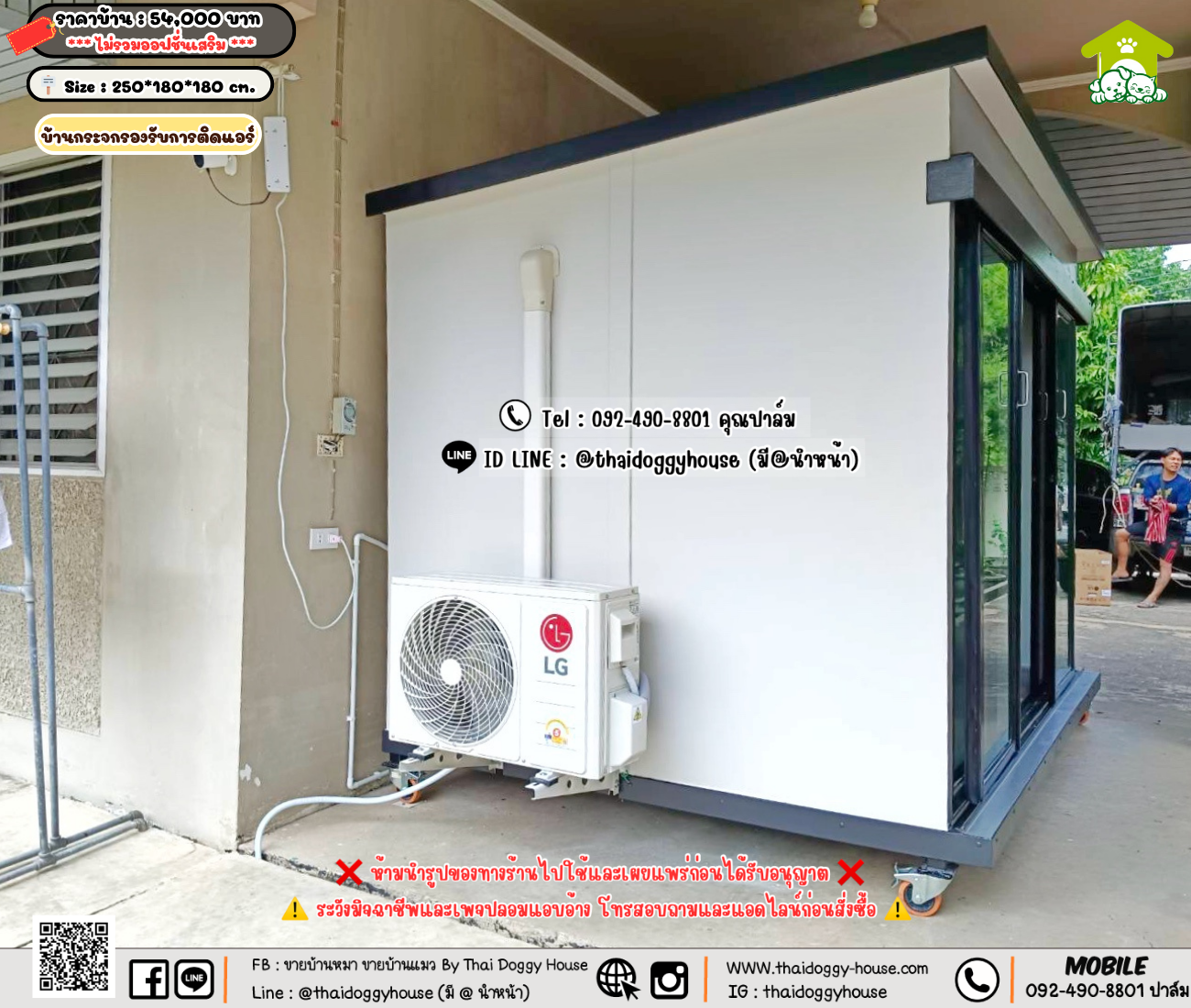 บ้านหมา บ้านแมว 𝐓𝐡𝐚𝐢 𝐝𝐨𝐠𝐠𝐲 𝐡𝐨𝐮𝐬𝗲