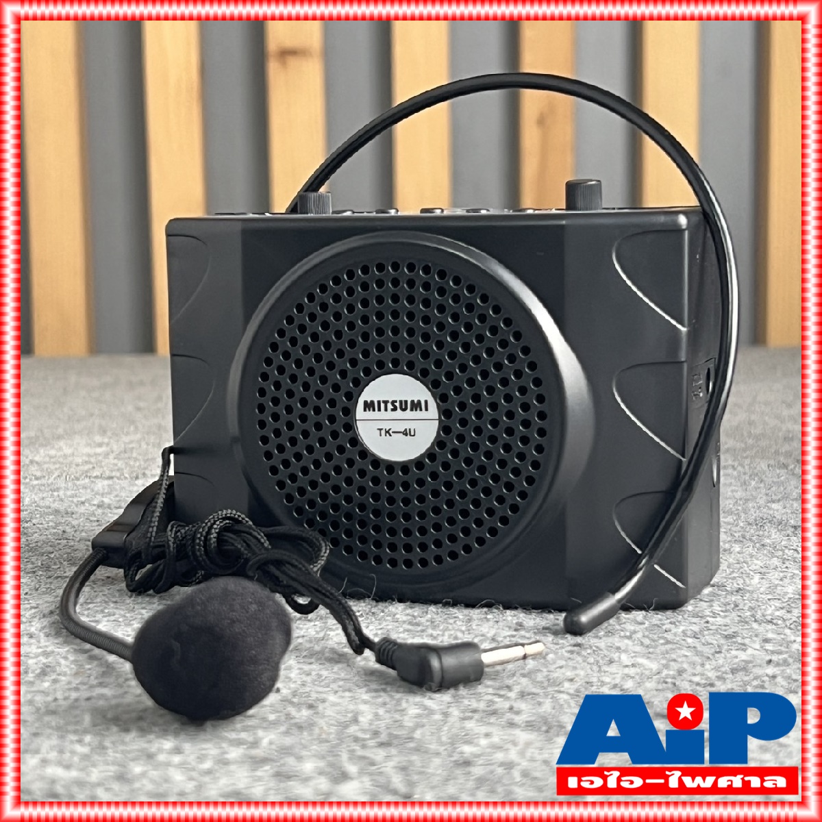 สินค้าใหม่ ลดล้างสต็อค MITSUMI TK-4U ลำโพงคาดเอว บลูทูธ รุ่นใหม่ แบบพกพา ลำโพงช่วยสอย ลำโพง คุณครู มิตซูมิ TK 4 U TK4U ใช้งานเหมือน DECCON PWS173 PWS178 PWS 173 178 เอไอ-ไพศาล