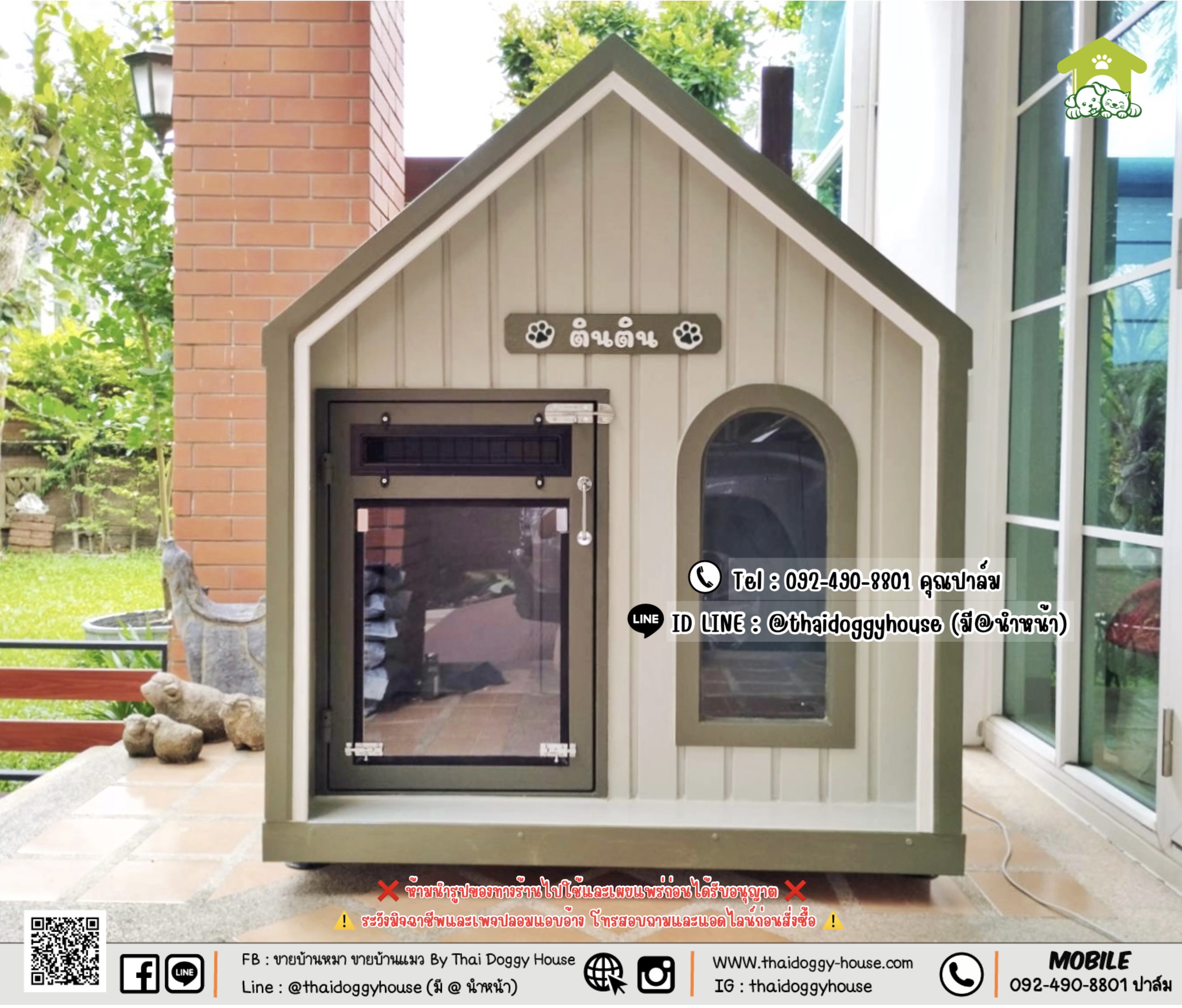 บ้านหมา บ้านแมว 𝐓𝐡𝐚𝐢 𝐝𝐨𝐠𝐠𝐲 𝐡𝐨𝐮𝐬𝗲
