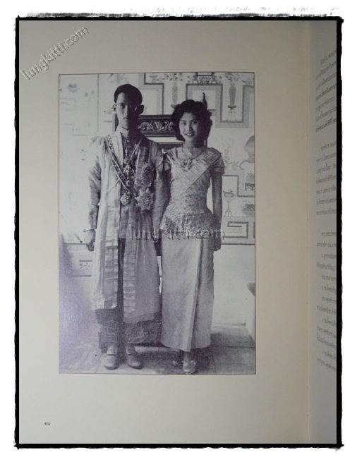 70 สัมพัจฉร์ฉลองรัชธรรมราชา 021359