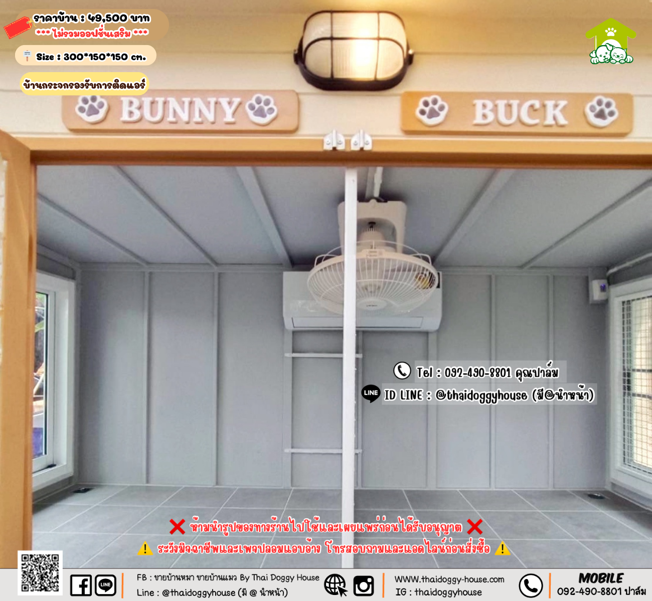 บ้านหมา บ้านแมว 𝐓𝐡𝐚𝐢 𝐝𝐨𝐠𝐠𝐲 𝐡𝐨𝐮𝐬𝗲