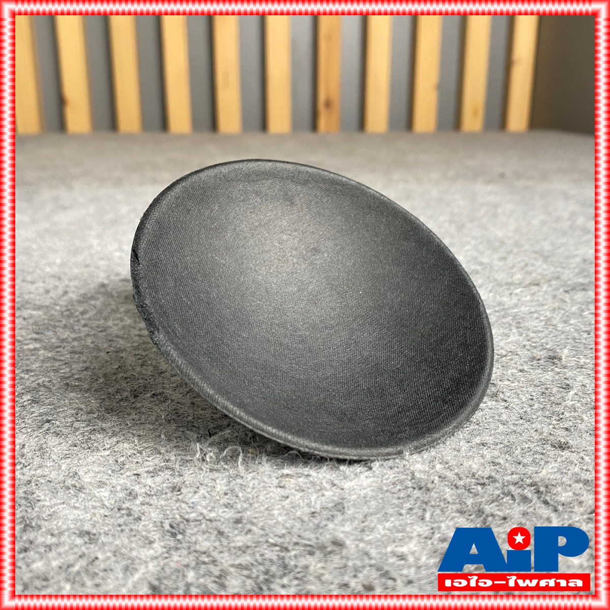 ฝาปิดวอยซ์12นิ้ว กระดาษ9-9.5cm ฝาวอยล์ ฝาวอยซ์ลำโพง ฝาปิดวอยซ์12นิ้ว กระดาษปิดวอยซ์ ฝาวอยซ์12นิ้ว เอไอ-ไพศาล