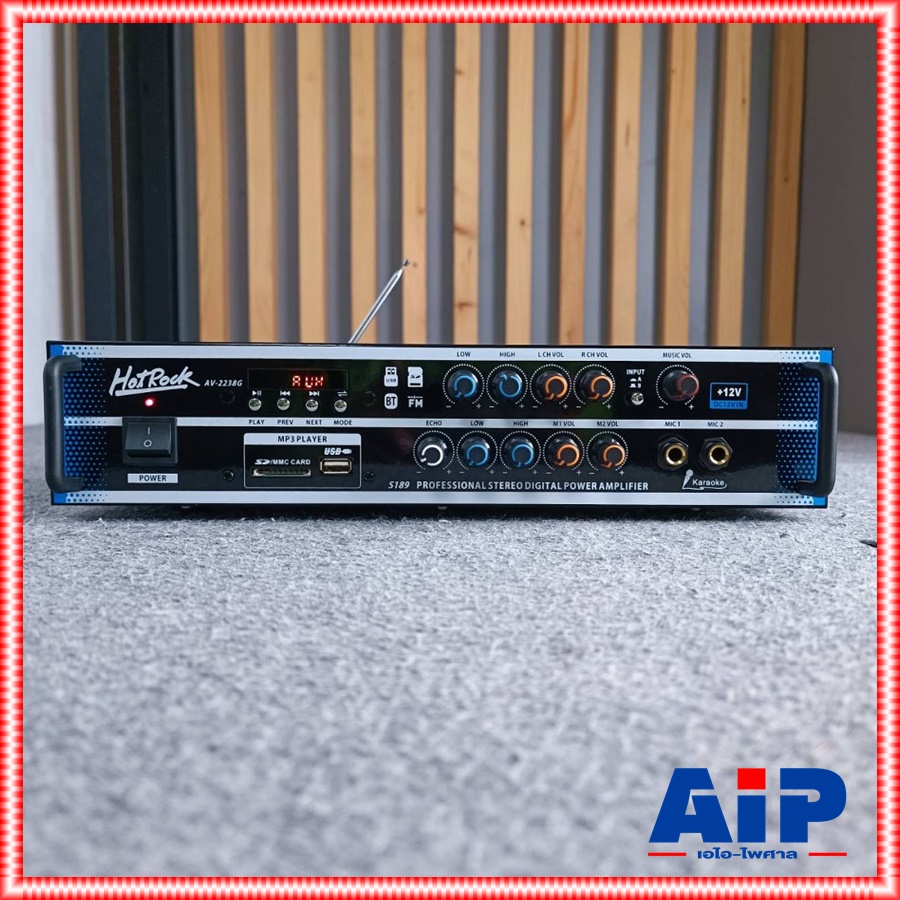 HOTROCK AV-2238G(S189D) แอมป์ AC/DC เครื่องขยายเสียง USB Bluetooth รองรับไฟฟ้า 2 ระบบ AC / DC AV 2238G(S 189D) AV2238G(S-189D) เอไอ-ไพศาล