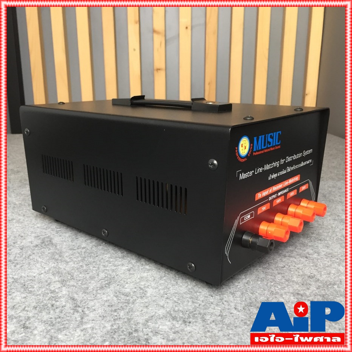 MUSIC LM1200 ลายแม่ 1200W LINE TRANSFORMER มิวสิค LM 1200 LM-1200 เสียงตามสาย