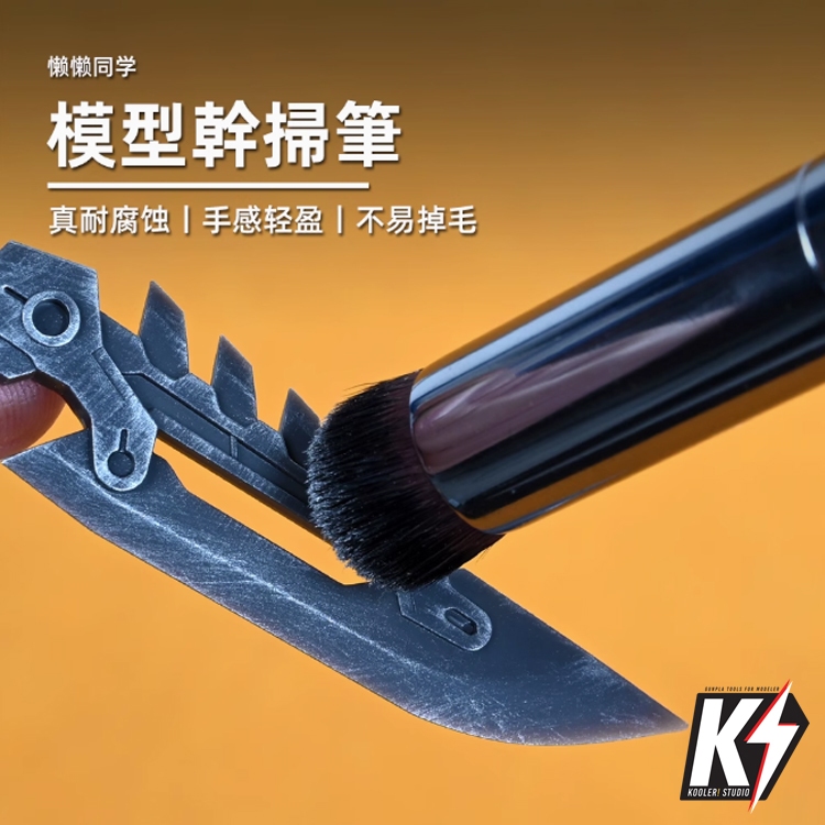 100Shiki แปรง Drybrush สำหรับทำสี Effect