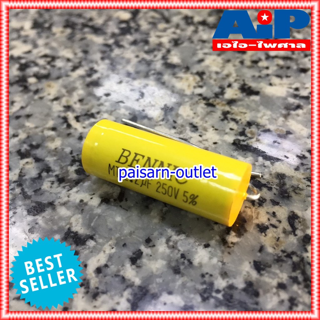 C 2.2 UF 250VDC MET BENNIC สีเหลือง c ใส่ลำโพง cเสียงแหลม คาปา เสียงแหลม ลำโพง C เสียงแหลม คอนเดนเซอร์ 2.2UF /250VDC