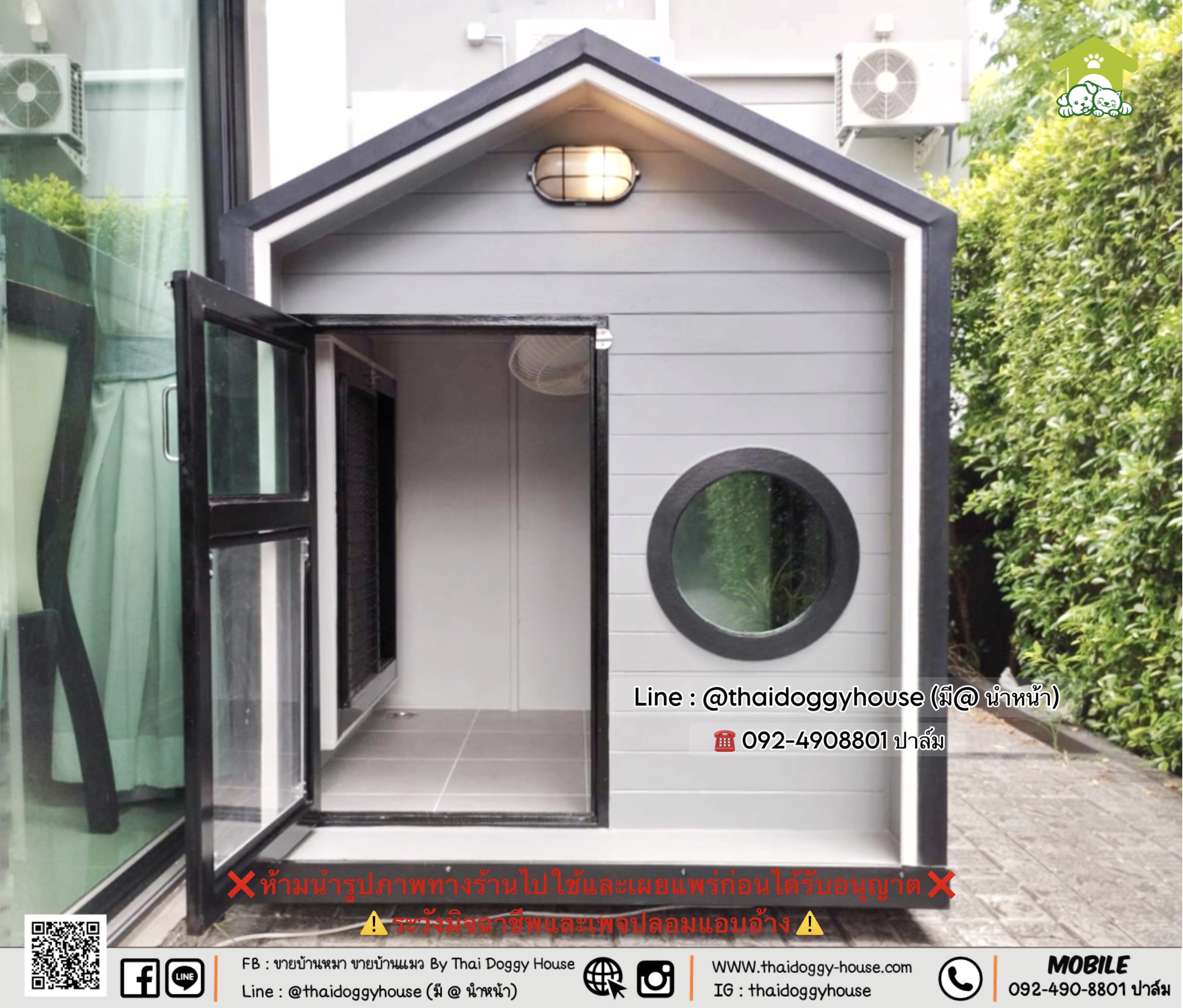 บ้านหมา บ้านแมว 𝑻𝒉𝒂𝒊 𝒅𝒐𝒈𝒈𝒚 𝒉𝒐𝒖𝒔𝒆