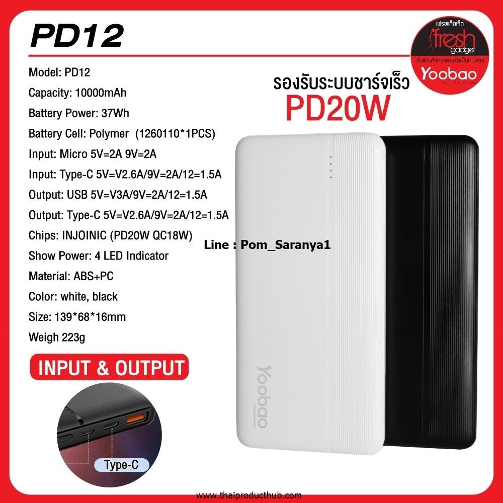H07-4-CP-500_Power Bank , ขายPower Bank , รับผลิตPower Bank , ของพรีเมี่ยม , ของที่ระลึก ,