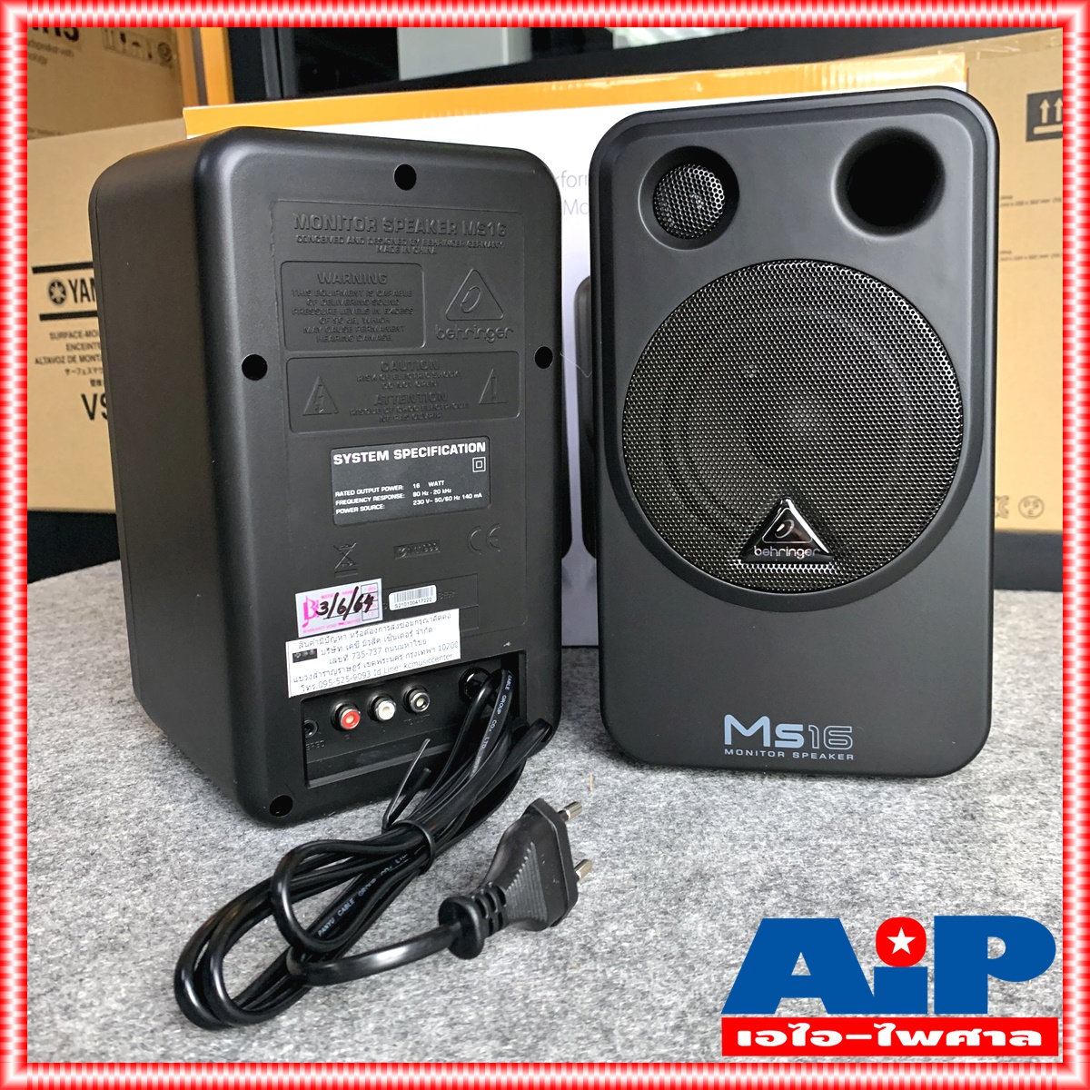 BEHRINGER MS16 ลำโพงมอนิเตอร์ MS 16 MS-16 Personal Monitor System Studio Monitor +++
