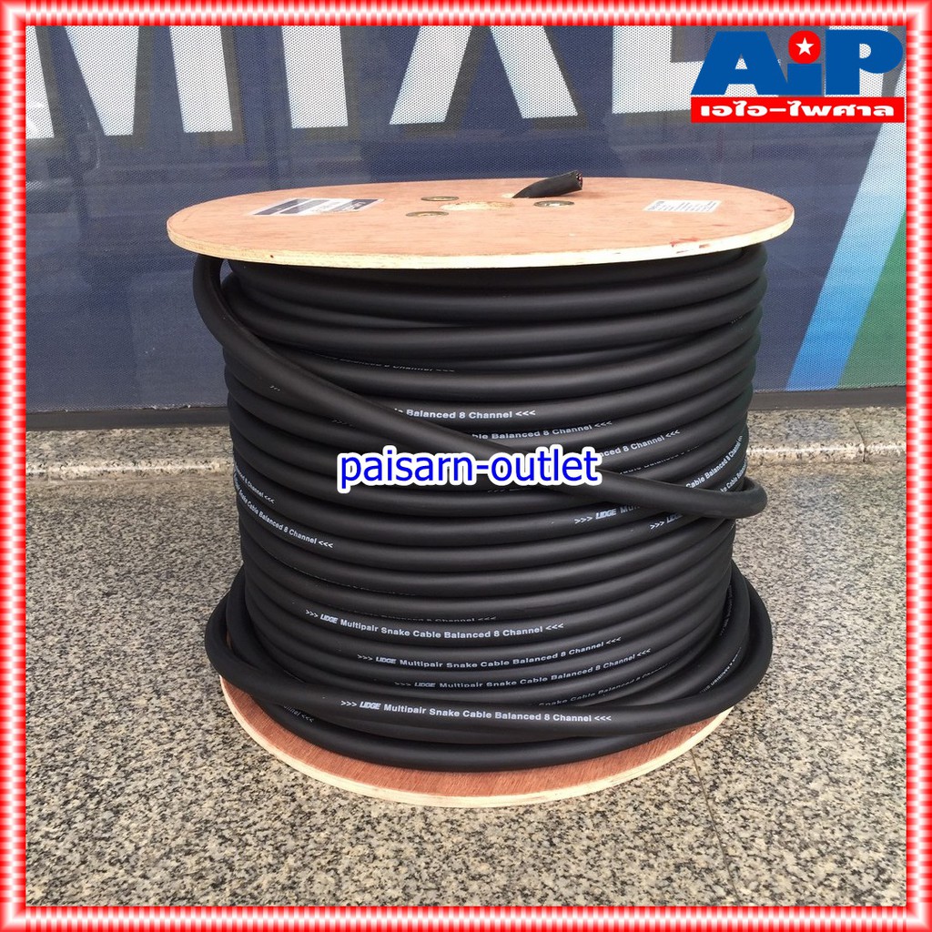 สายมัลติคอร์ 8คอร์ LIDGE YM-851-8(เมตร) (ขนาดตามสั่ง ราคา/เมตร) สายคอร์ สายสัญญาณเสียง 8Core สายมัลติคอร์ 8 คอร์