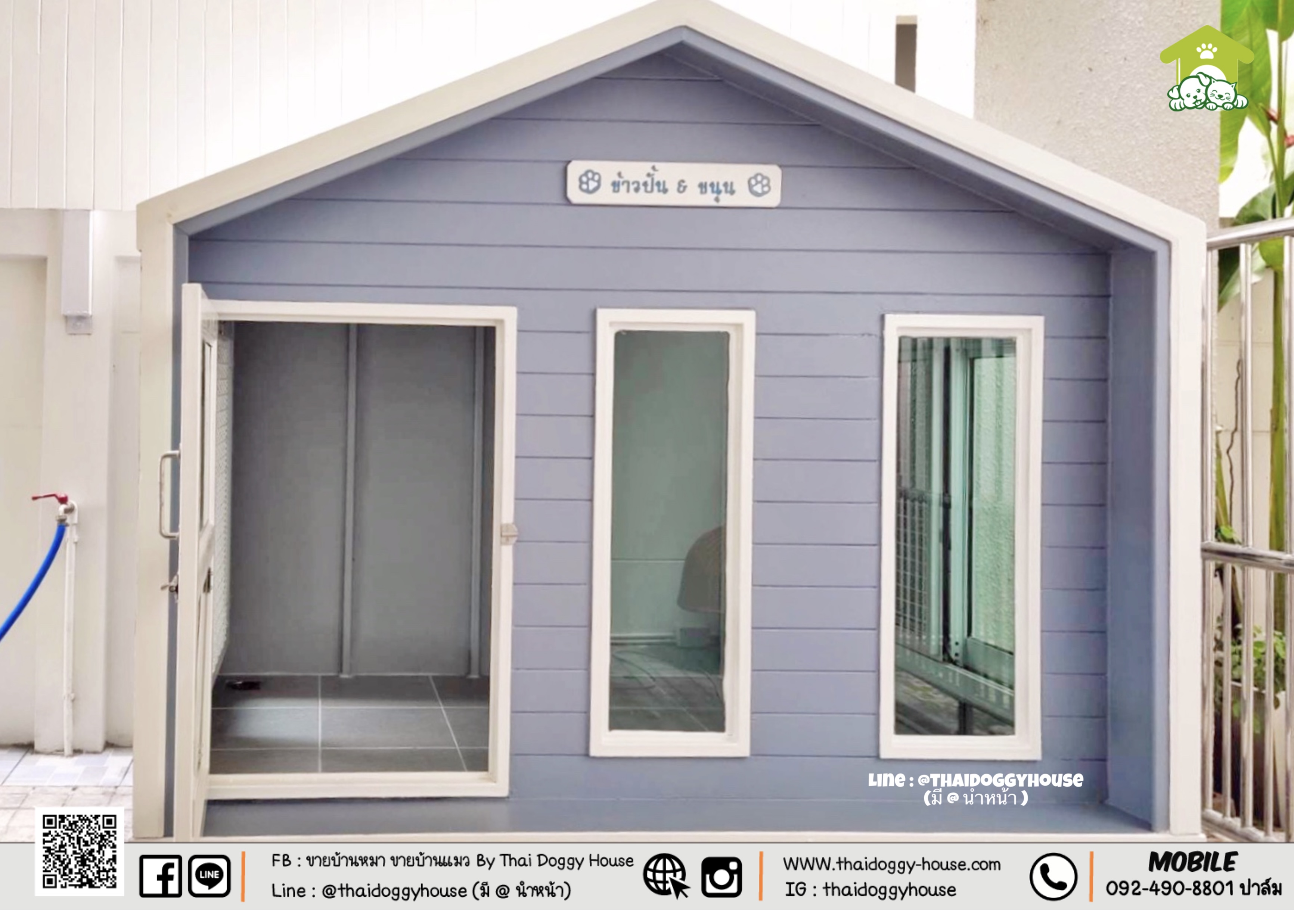 🏠 𝐍𝐎𝐑𝐃𝐈𝐂 𝐒𝐓𝐘𝐋𝐄 บ้านหมา บ้านแมว สไตล์นอร์ดิก แบบกระจก เอกลักษณ์ในเรื่องของความอบอุ่น เรียบง่าย หลังคาทรงจั่วเป็นจุดเด่น