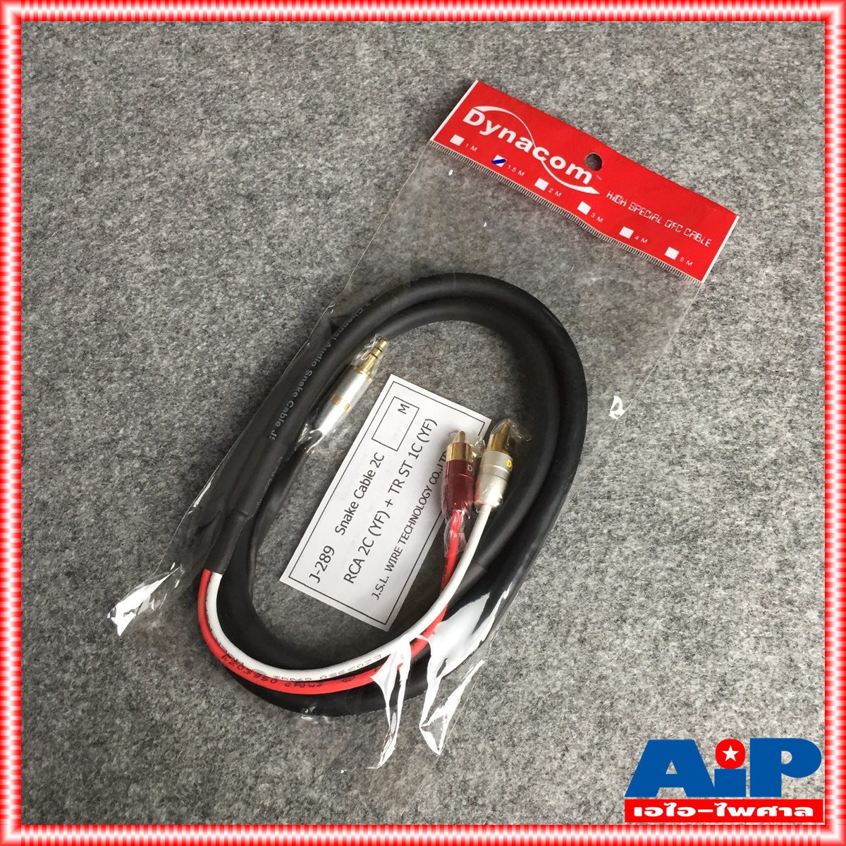 1.5เมตร DYNACOM JSL289 สาย TR-ST ออก P.RCAx2 1.5M สายสัญญาณ เสียง สายแจ็ค ไดน่าคอม เอไอ-ไพศาล
