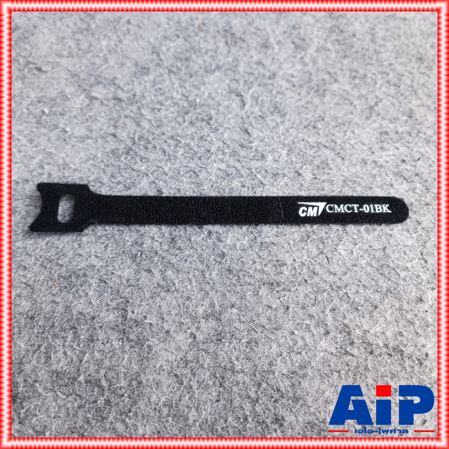 แพ็ค10เส้น สายรัด CMCT-01BK 12.5x150mm สายรัด เข็มขัดรัดสาย อเนกประสงค์ CM ซีเอ็ม 01BK CMCT 01 BK เอไอ-ไพศาล