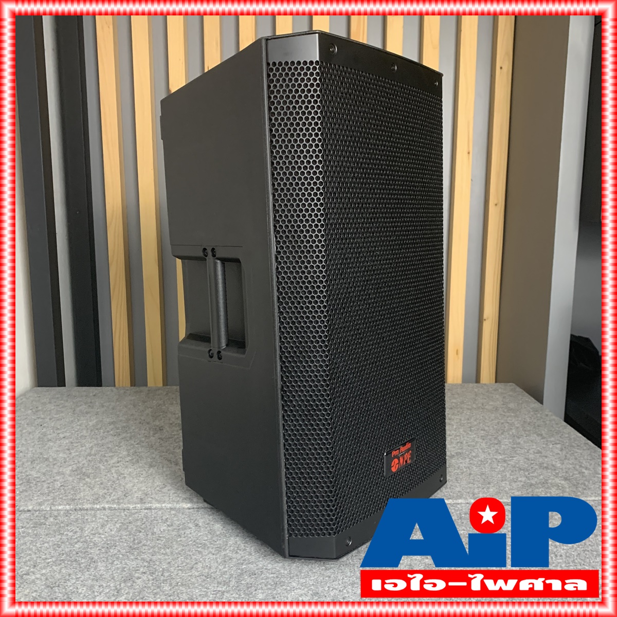 1ใบ NPE EV12 ตู้ลำโพง 12นิ้ว EV-12 ตู้พลาสติก12นิ้ว ลำโพง12นิ้ว EV 12 ตู้12นิ้ว ตู้ลำโพงกลางแจ้ง เอไอ-ไพศาล