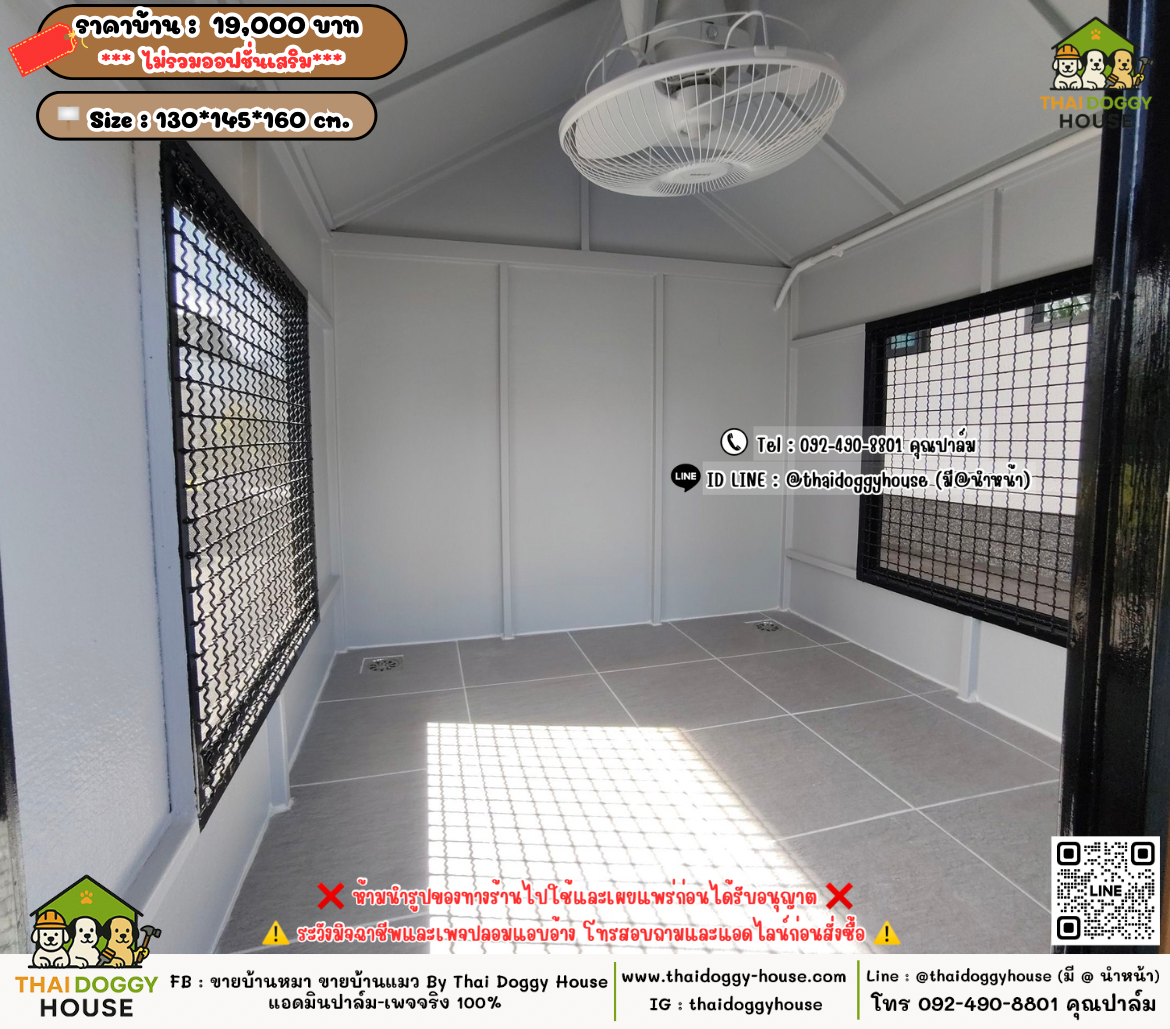 บ้านหมา บ้านแมว 𝐓𝐡𝐚𝐢 𝐝𝐨𝐠𝐠𝐲 𝐡𝐨𝐮𝐬𝗲