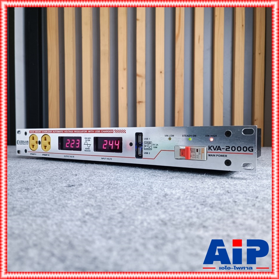 COMSON KVA-2000G STABILIZER สีเงิน เครื่องควบคุมไฟฟ้าอัตโนมัติ เครื่องป้องกันไฟตก เครื่องป้องกันไฟกระชาก KVA 2000G เอไอ-ไพศาล