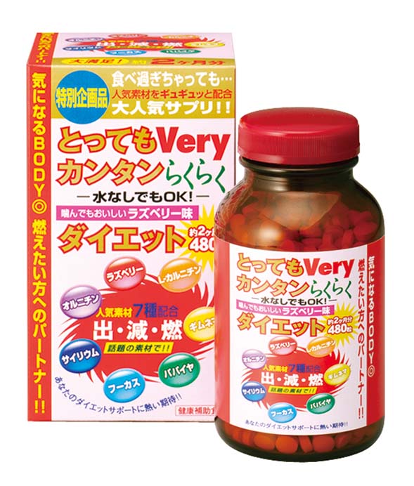 💕 VERY VERY EASY DIET 💕การลดน้ำหนักให้เป็นเรื่องชิวๆ การันตีด้วยยอดขายกว่า 100,000 ชุด