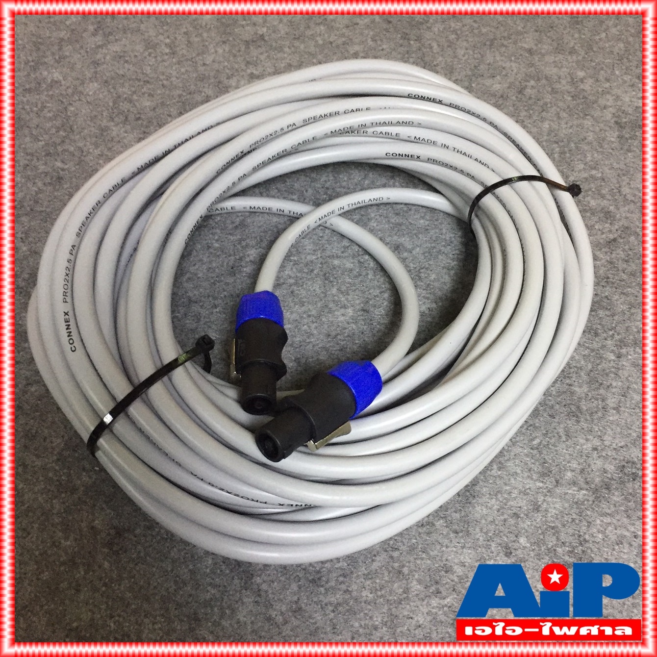 20เมตร สายลำโพง CONNEX 2x2.5PRO หัว LIDGE สาย ลําโพง พร้อมใช้งาน 2x2.5mm เอไอ-ไพศาล
