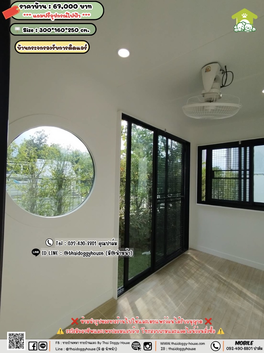 บ้านหมา บ้านแมว 𝐓𝐡𝐚𝐢 𝐝𝐨𝐠𝐠𝐲 𝐡𝐨𝐮𝐬𝗲