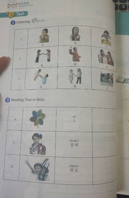YCT Standard Course (1) แบบเรียน
