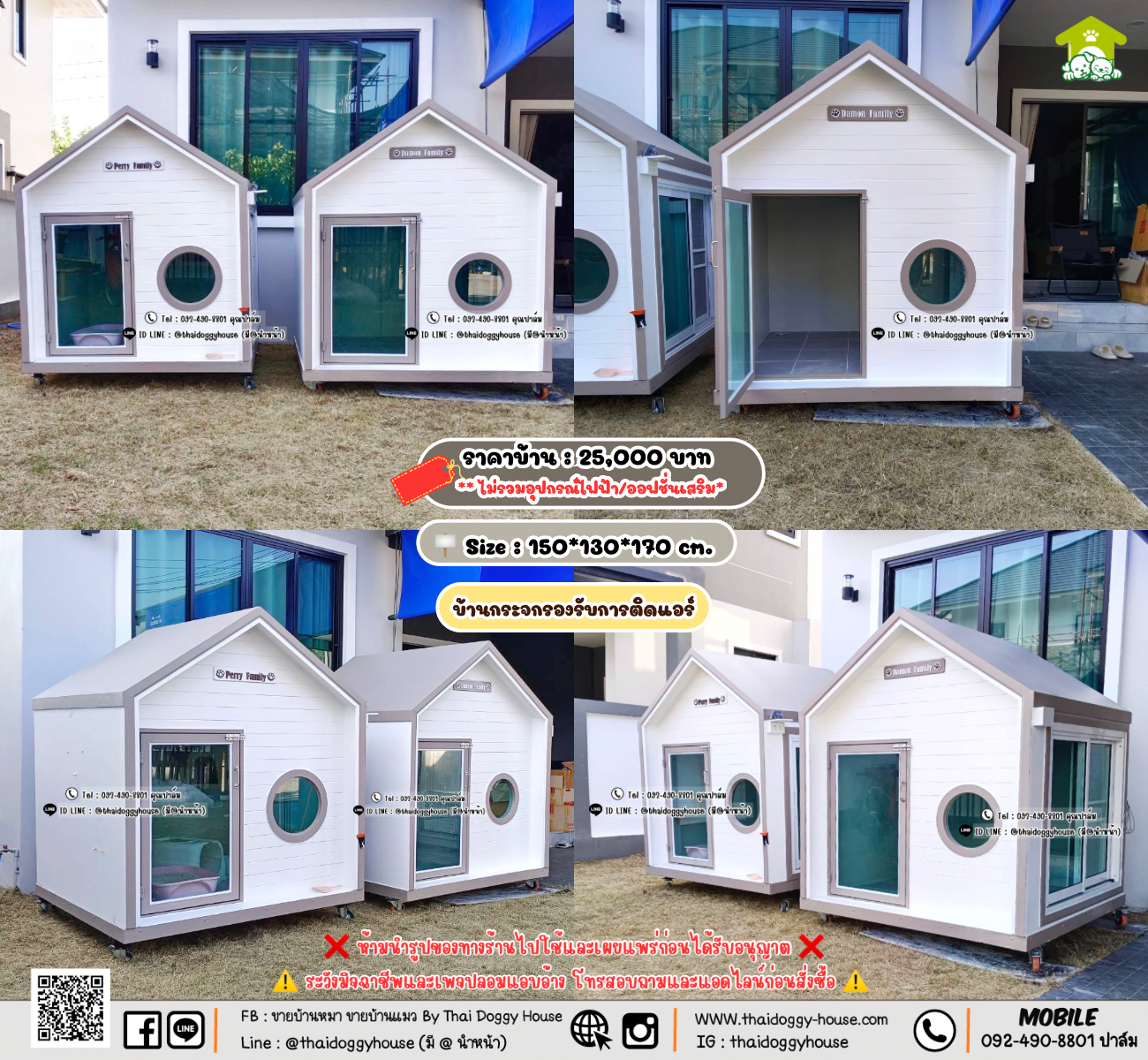 บ้านหมา บ้านแมว 𝐓𝐡𝐚𝐢 𝐝𝐨𝐠𝐠𝐲 𝐡𝐨𝐮𝐬𝗲