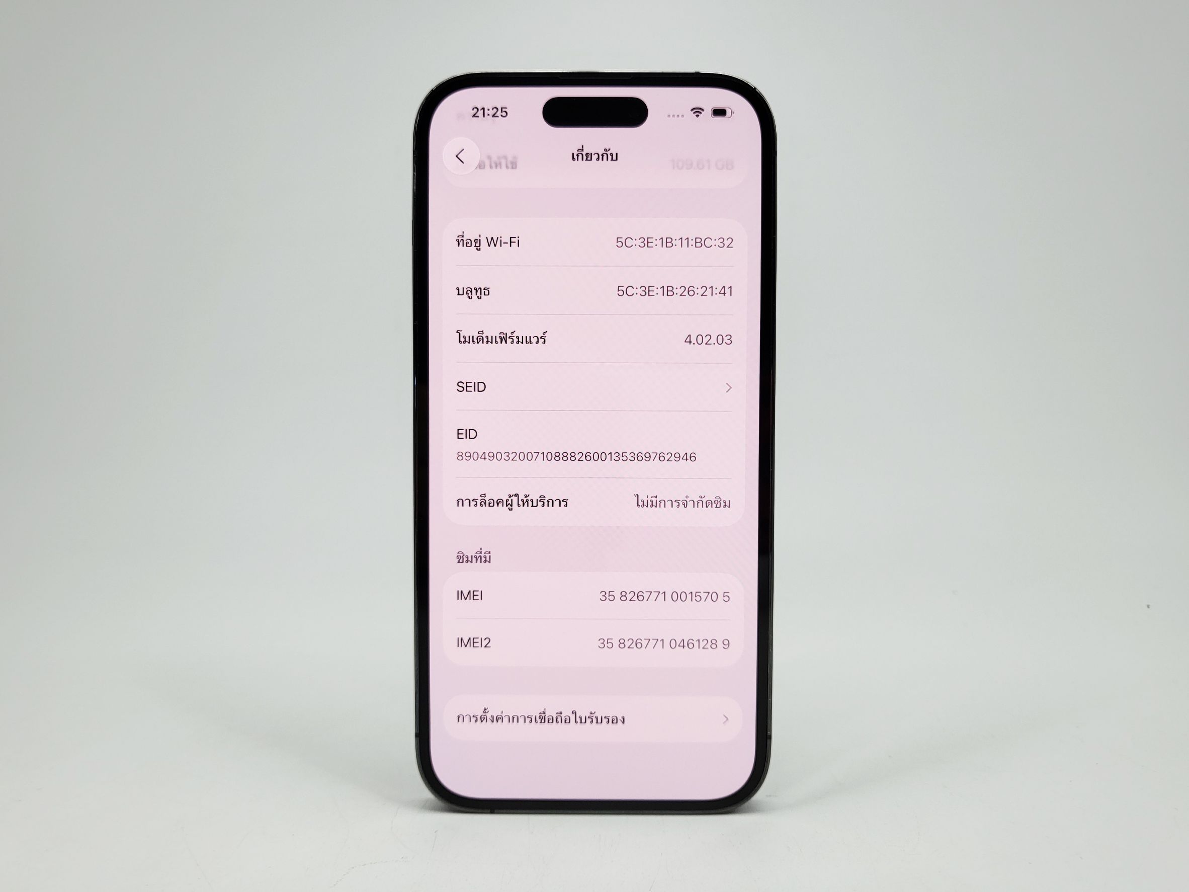 🤍 มาแล้ว iPhone 14 Pro 128GB Deep Purple #แบต100% #สภาพดี ราคาสุดคุ้ม 🤍