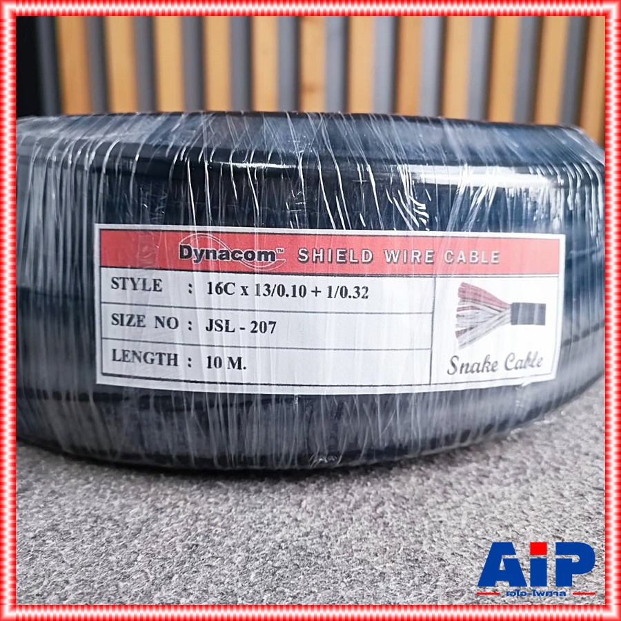 ขด10เมตร DYNACOM JSL-207 สายมัลติคอร์ 16คอร์ สายสัญญาณเสียง สาย16คอร์ JSL207 JSL 207 Multicore Cable เอไอ-ไพศาล
