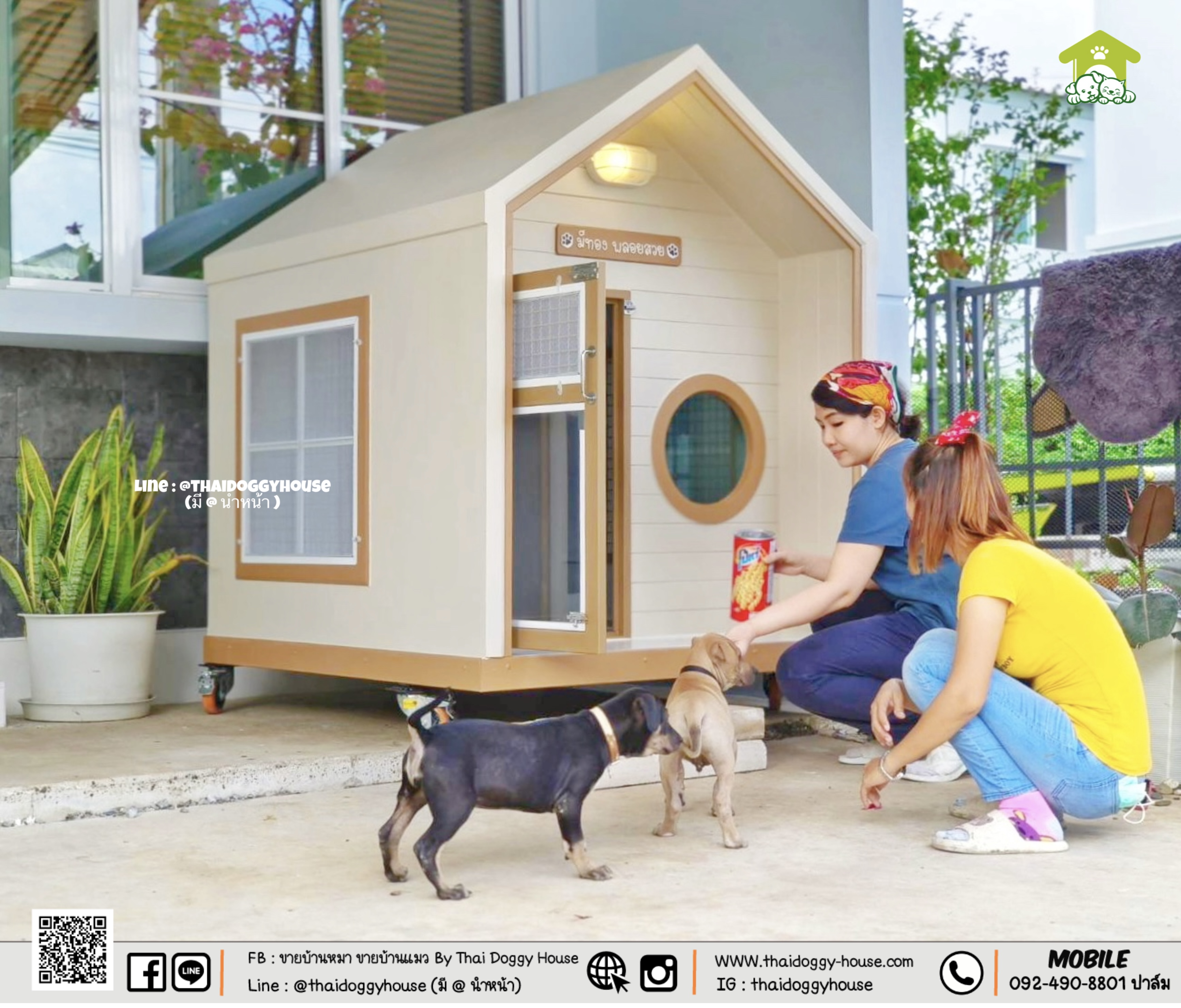 🏡 💛💛 𝐌𝐔𝐉𝐈 𝐒𝐓𝐘𝐋𝐄 💛💛 บ้านหมา บ้านแมว ที่เน้นความเรียบง่าย สบายตา พร้อมกับโทนสีที่ลงตัว ไว้มุมไหนของบ้านก็สวยงาม 🐈🦮