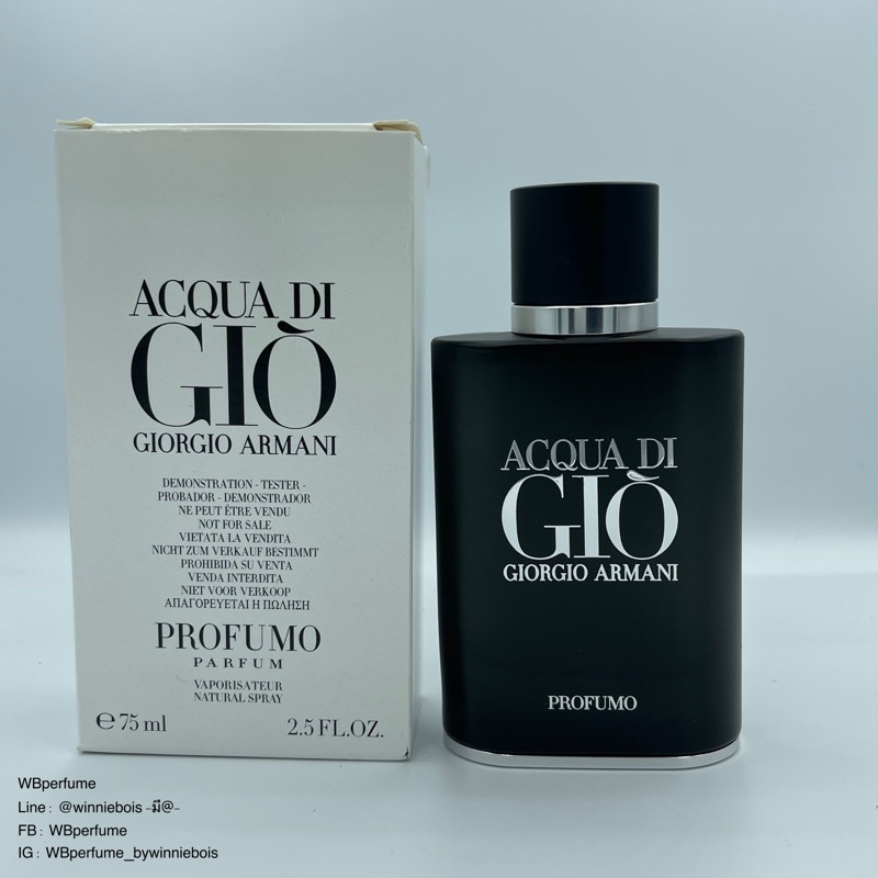 น้ำหอมแท้100% GIORGIO ARMANI Acqua Di Gio PROFUMO ขนาด 75 มล. TESTER