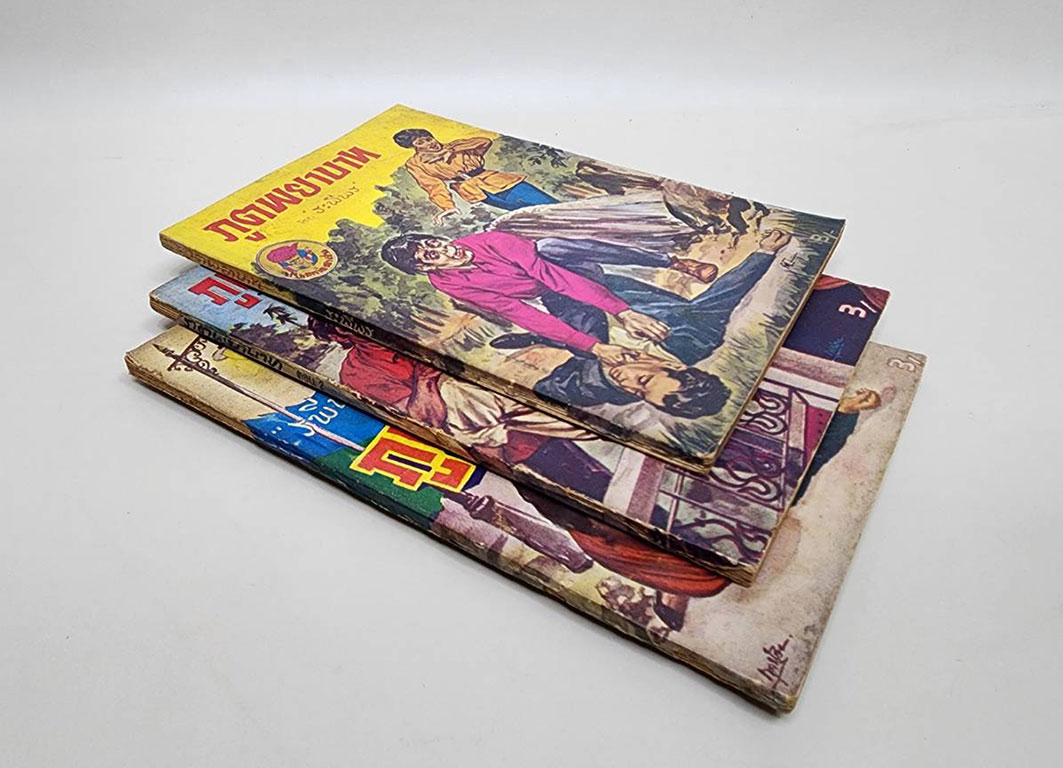 ภูตพยาบาท (เศษ เล่ม 1, 2, 3 )/ ระพีพร SKU-09868 2