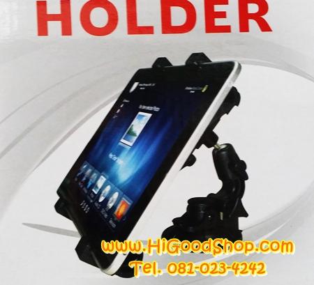 ที่วางไอแพด ที่วาง Ipad ขาตั้ง ที่ยึดโทรศัพท์ในรถ ติดกระจก IPAD Tablet GPS DVD CAR HOLDER STAND