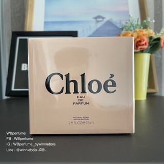 น้ำหอมแท้100% Chloe Signature EDP 75ml