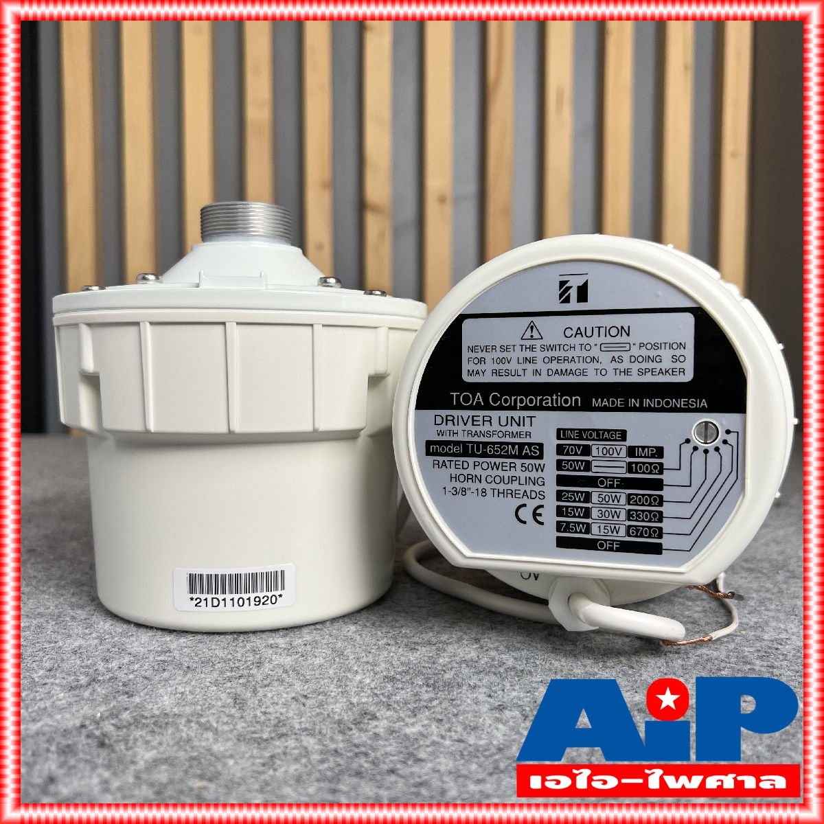 1ดอก TOA TU-652M ยูนิตฮอร์น มีLINE โตอะ TU652M AS ก้นฮอร์น TU 652 m ยูนิตเสียงตามสาย ยูนิต ฮอร์น ลำโพงฮอร์น driver unit TU-652 M +++
