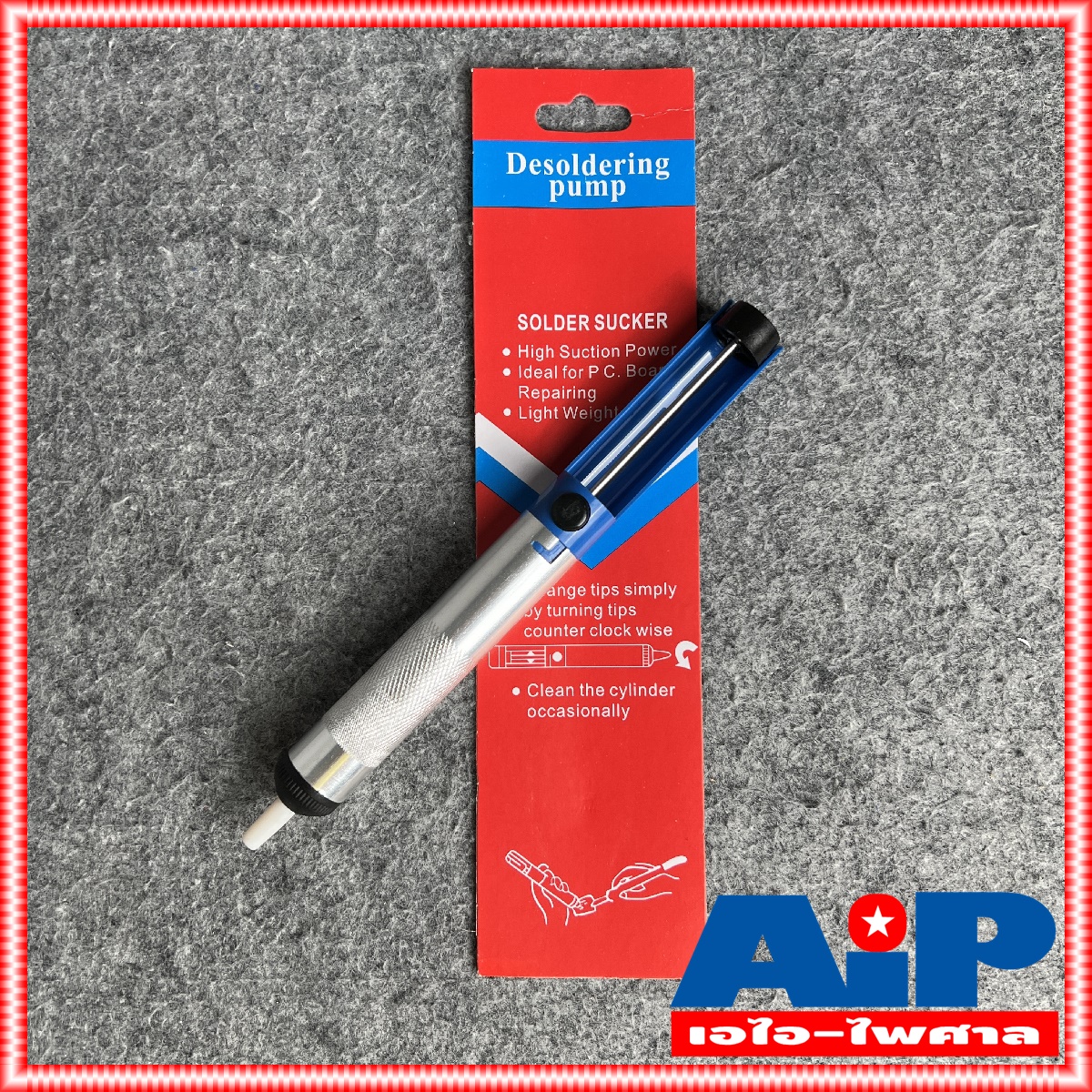 ด้ามโลหะ OL-DSP ที่ดูดตะกั่ว แบบปั๊ม (Pump Desoldering) สำหรับดูดตะกั่วหลอมเหลว ตัวเล็ก รุ่น ที่ดูดตะกั่วเล็ก แบบด้ามจับ