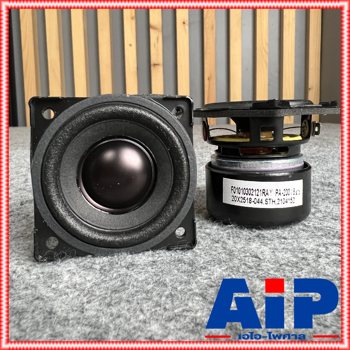 1ดอก ลดล้างสต็อค P.AUDIO PA-200 ดอก2นิ้ว 20W ลําโพงฟูลเรนจ์ เสียงดี วัตต์สูง ดอกลำโพงขนาด 2นิ้ว สำหรับ ลำโพงคอลัมน์ ลำโพงบลูทูธ PA 200 PA200 P AUDIO พีออดิโอ เอไอ-ไพศาล +++